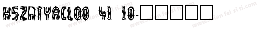 KSZRTYACLQ0 41 10字体转换